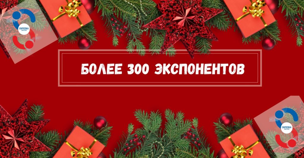 Проект Школьный Новый Год