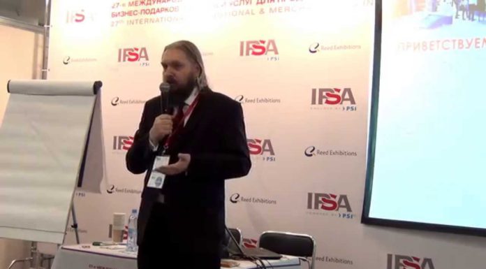Выступление президента МАПП Лео Костылева на выставке промоиндустрии IPSA Весна 2015