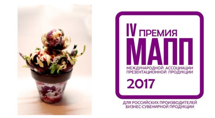 Лауреат IV Премии МАПП «ДЕРЖАВА МАСТЕРОВ – 2017»: PR-studio