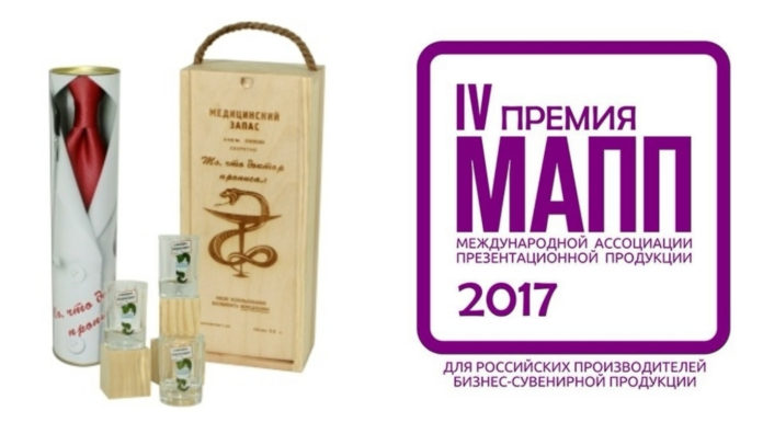 Лауреат IV Премии МАПП «ДЕРЖАВА МАСТЕРОВ – 2017»: Компания «Дизайнцентр»