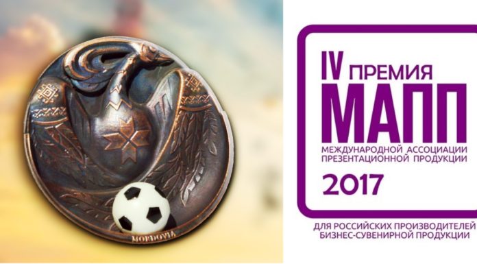 Лауреат IV Премии МАПП «ДЕРЖАВА МАСТЕРОВ – 2017»: Компания «Ростр»