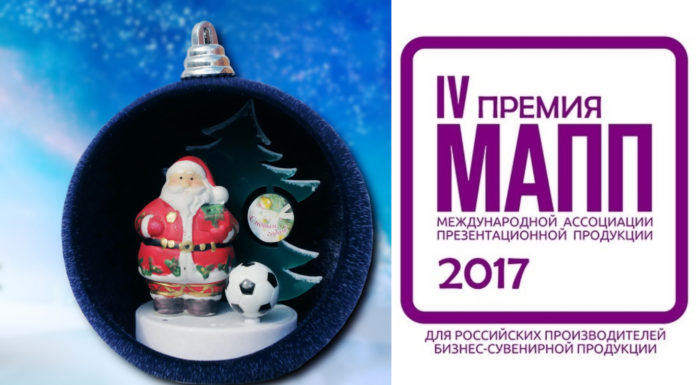 Лауреат IV Премии МАПП «ДЕРЖАВА МАСТЕРОВ – 2017»: Компания «Ростр»