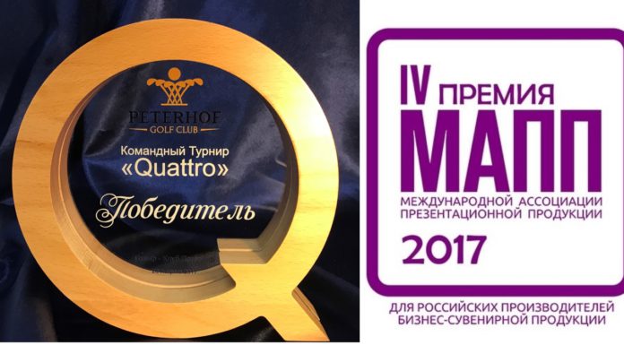 Лауреат IV Премии МАПП «ДЕРЖАВА МАСТЕРОВ – 2017»: студия «3D-Art Steklov»