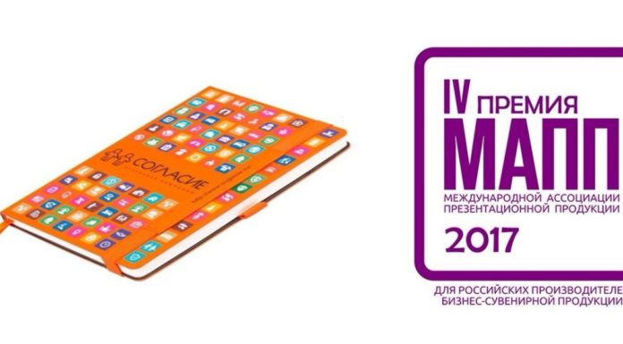 Лауреат IV Премии МАПП «ДЕРЖАВА МАСТЕРОВ – 2017»: Компания «еБазаар»