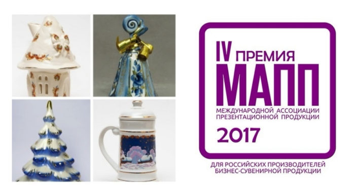Лауреат IV Премии МАПП «ДЕРЖАВА МАСТЕРОВ-2017»: Центр возрождения традиционных ремесел «Скудельник»