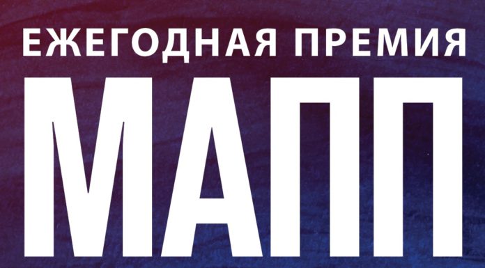 2017 — ТРАЕКТОРИЯ ПРЕМИИ