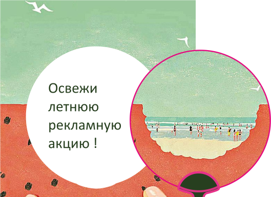 Рекламные веера