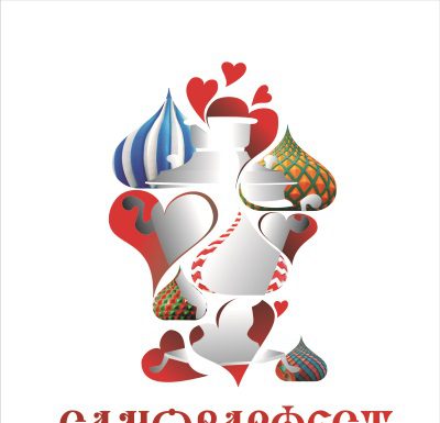 Фестиваль русского гостеприимства «САМОВАРФЕСТ»
