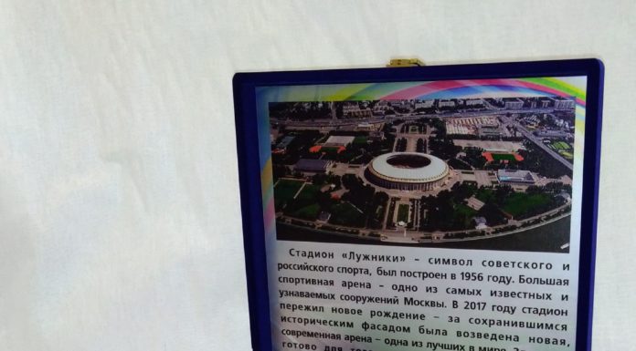 III место в категории «Персонально. Особо. Важно» – компания «Ростр»