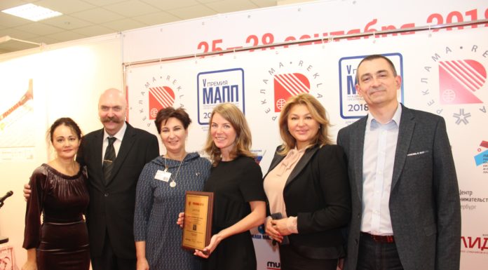 Клип с Церемонии награждения V Премии МАПП «Держава мастеров – 2018»