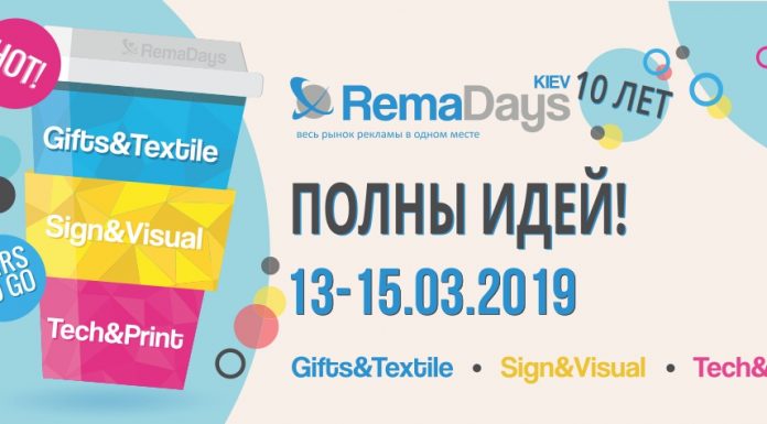Выиграй телевизор «Samsung 49» с изогнутым экраном!
