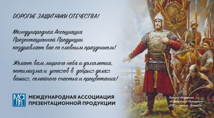 С 23 ФЕВРАЛЯ!