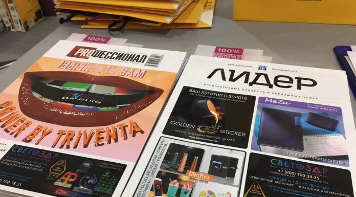 Мероприятия Ассоциации МАПП на выставке «Невский ларец»