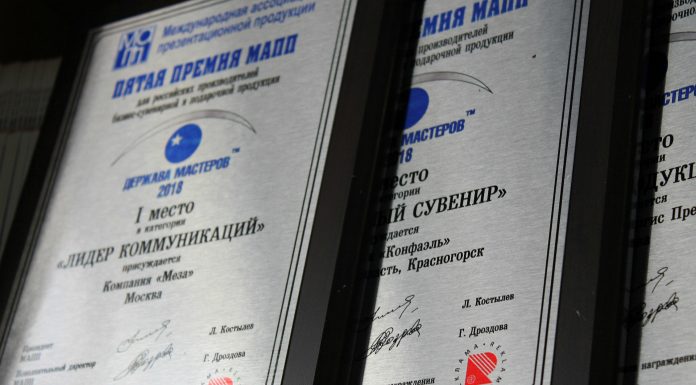 «Держава Мастеров»: полный отчет с Церемонии награждения-2018