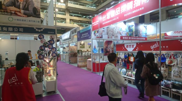 Giftionery Taipei 2019
