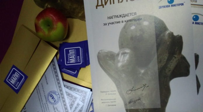 Спонсор наградной и презентационной печатной продукции