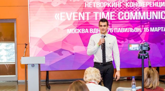 Итоги выставки-форум «Корпоративные события»