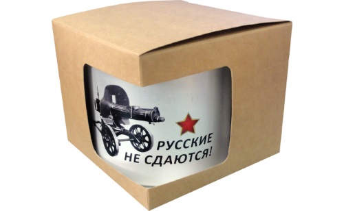 Алюминиевая кружка к Дню Победы