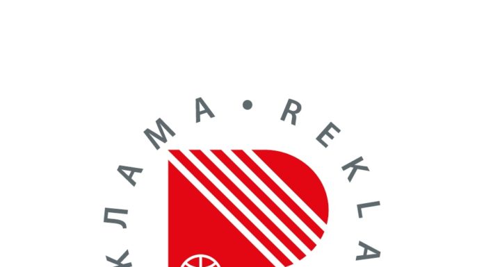 «Реклама – 2019». Открыта регистрация посетителей