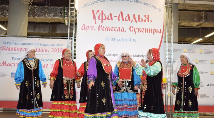 Уфа. Арт. Ремесла. Сувениры