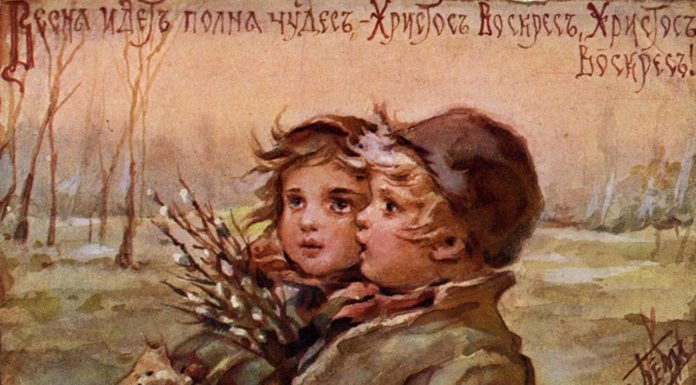 Традиция пасхальной открытки