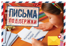 Челлендж от Скрепки – лучший способ популяризации канцтоваров