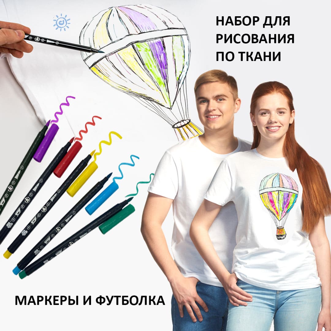Контурные рисунки для росписи по ткани (48 фото) » рисунки для срисовки на sauna-ernesto.ru