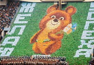 40 лет назад в Москве состоялась Олимпиада-80