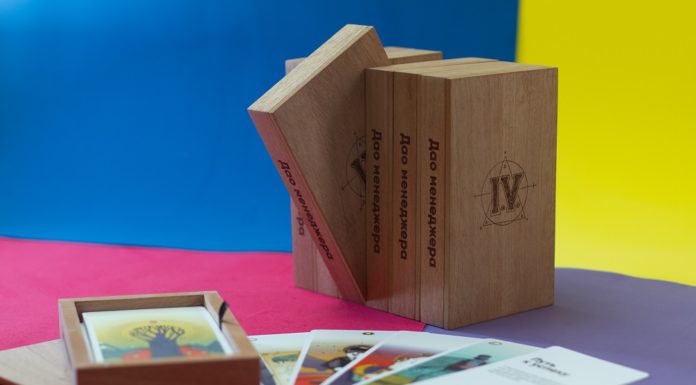 Книга «Дао менеджера»