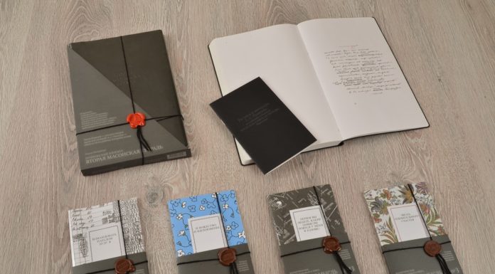 Упаковка для литературных блокнотов