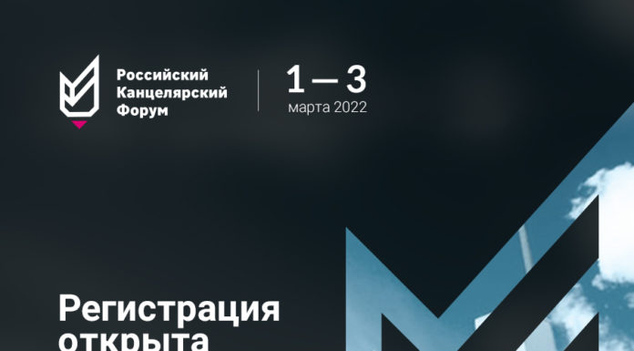 Добро пожаловать! Регистрация на выставку РКФ-2022!