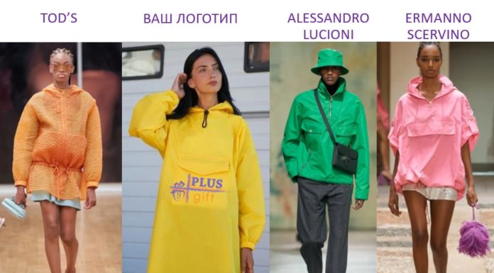 Анорак с логотипом