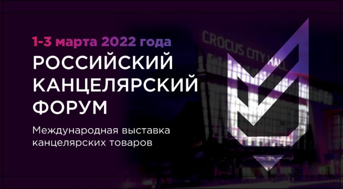 Видеоприглашение на РКФ-2022: что ждет вас в этом году