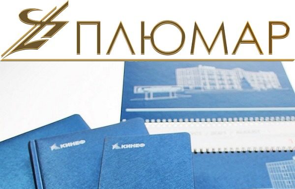 Знакомьтесь: компания «Плюмар» — участник МАПП