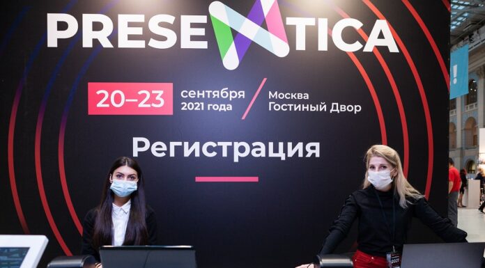 B2B-выставка подарков и декора PRESENTICA переносится на сентябрь