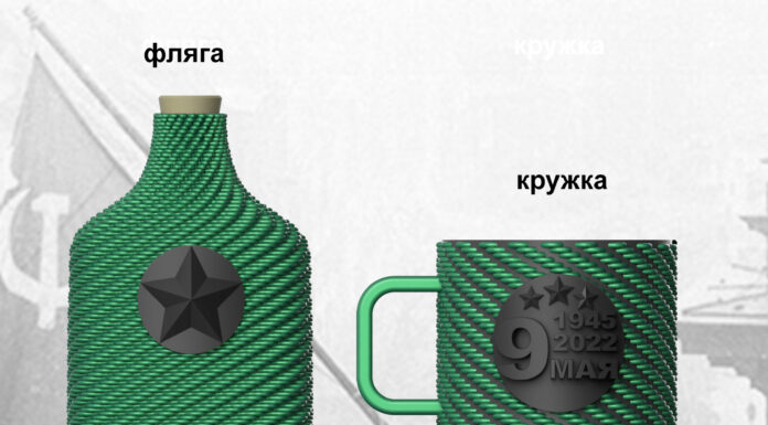 Подарки ко Дню Победы