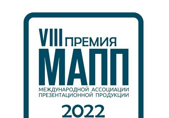 Правила подачи заявки — 2022
