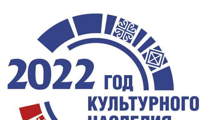 Более 200 мероприятий и проектов состоится в рамках Года культурного наследия народов России