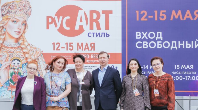 Выставка-ярмарка «РусАртСтиль» завершила свою работу