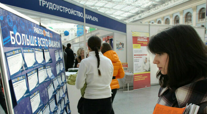 Утверждена дорожная карта развития выставочно-ярмарочной деятельности