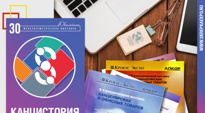 КАНЦИСТОРИЯ СКРЕПКИ – 2007 год. Время процветания.