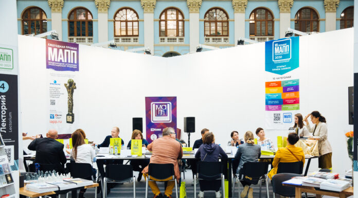 Сроки приема заявок на соискание ПРЕМИИ МАПП продлены до 25 августа