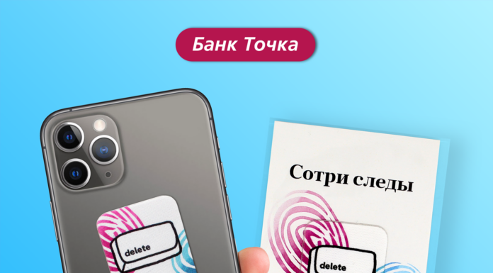 Компания «МагикВэй.ру» — участник МАПП