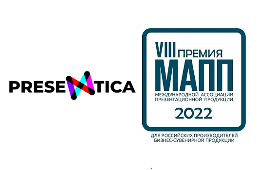 Выставка «PRESENTIСA» — официальный партнёр VIII ПРЕМИИ МАПП «ДЕРЖАВА МАСТЕРОВ — 2022»