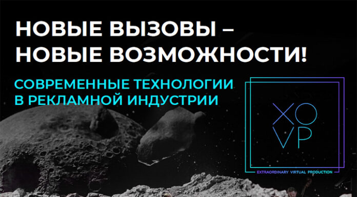 Новые реалии рынка предполагают новые подходы к производству контента