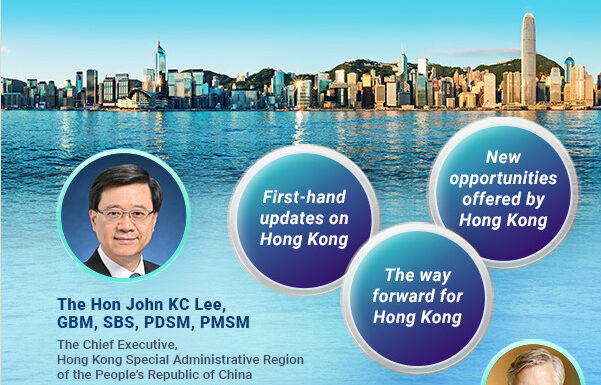 Онлайн-диалог с участием Главы Администрации САР Гонконг г-ном Джоном Ли