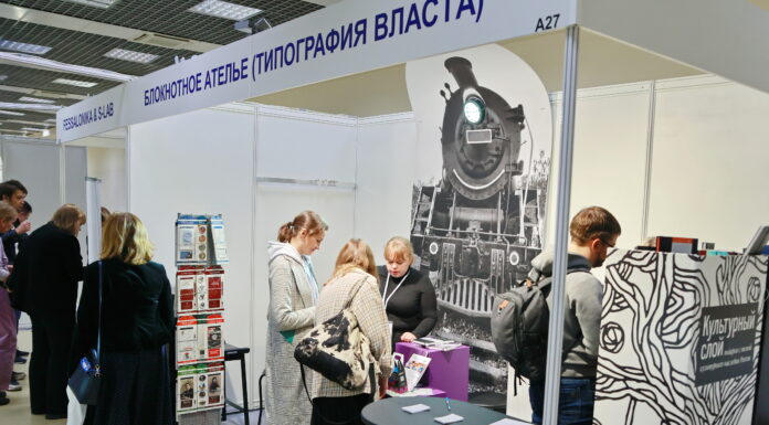 «Издательство Власта». Участник коллективного стенда МАПП — о международной специализированной B2B выставке IPSA