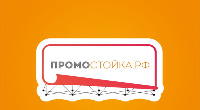 ПРОМОСТОЙКА.РФ – партнёр VIII Премии МАПП «ДЕРЖАВА МАСТЕРОВ – 2022»