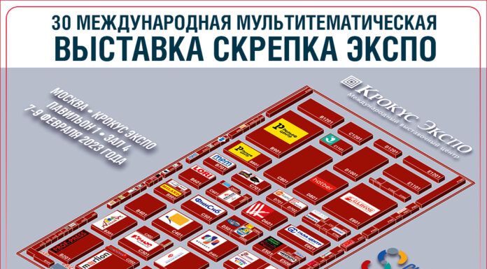 Схема и список участников Скрепки 2023. Мест почти не осталось