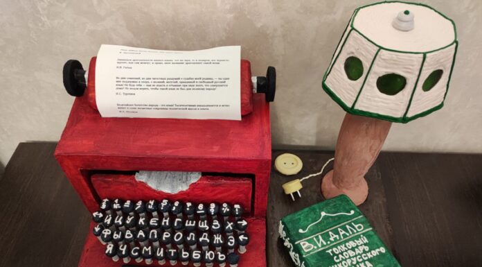 Пряник «Звук каретки» — выбор МАПП на конкурсе ПРЯНИЧНОГО ИСКУССТВА — 2022